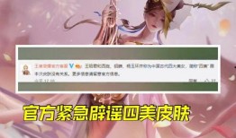 辟谣皮肤爆料视频,真实与谣言的辨析