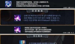 散兵技能最新爆料,觉醒之力，战力再升级！